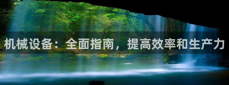九游会j9