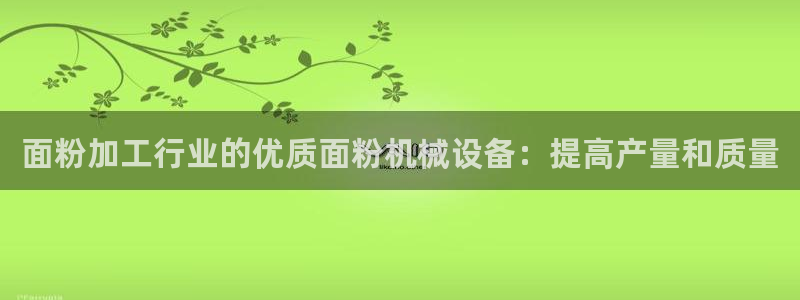 九游会官网首页进入吗