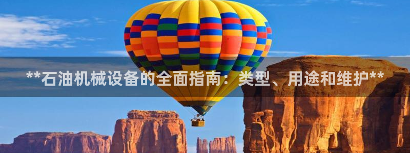 j9九游会登陆入口