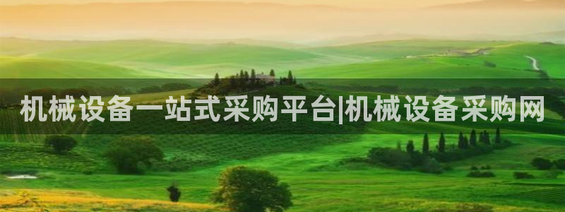 九游会官方下载