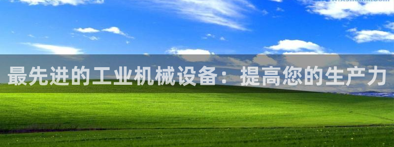 ag改九游会
