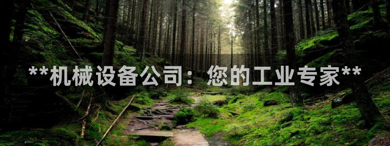 九游会老哥必备的俱乐部交流区