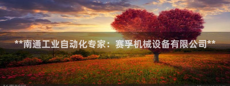 九游会网址最新