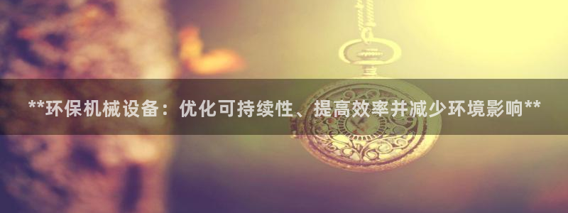九游会AG在线平台