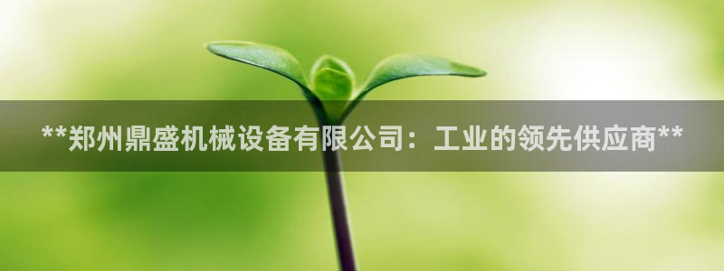 九游会官网j9j9