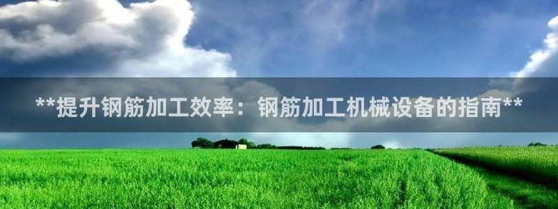 J9九游会九游国际版