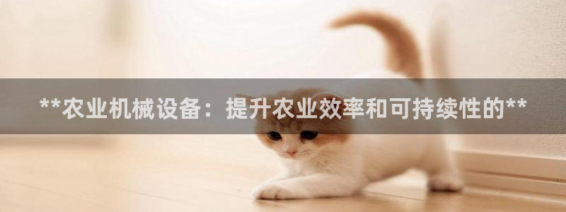 九游会亚洲