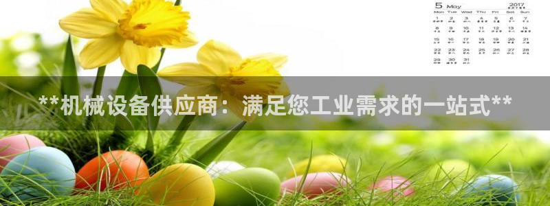 九游会app官方下载安装