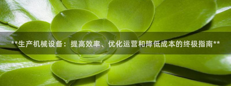 九游会j9