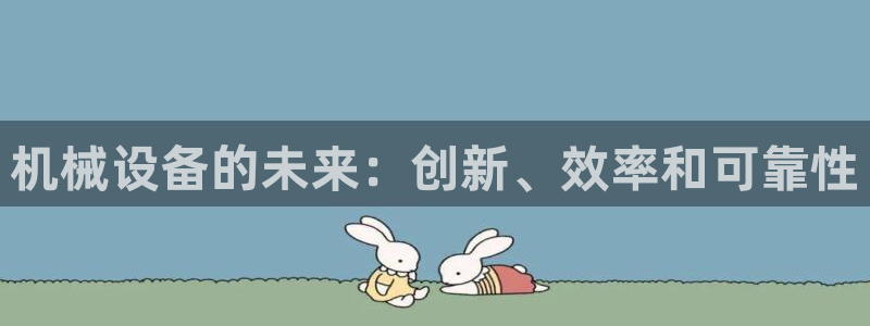 j9九游会在线登录