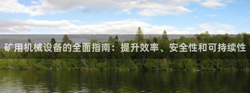 九游会中国j9