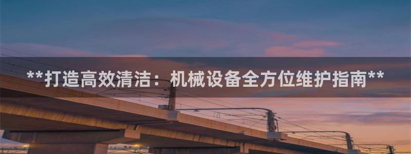 九游会网址九