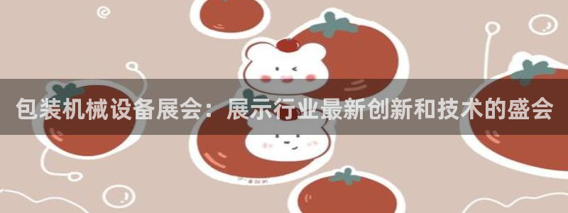 九游会官网可靠的