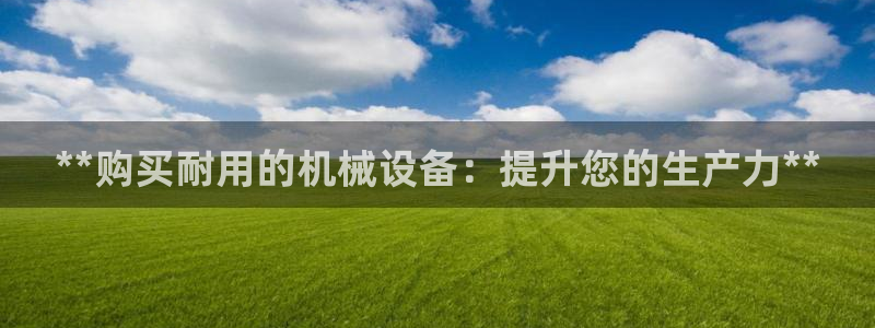 九游会手机登入