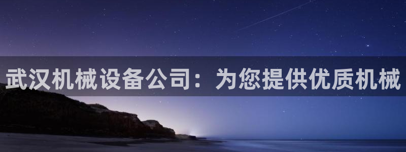 j9九游会最新版