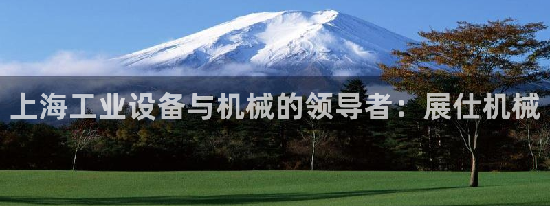 j9九游会ag8手机aPP