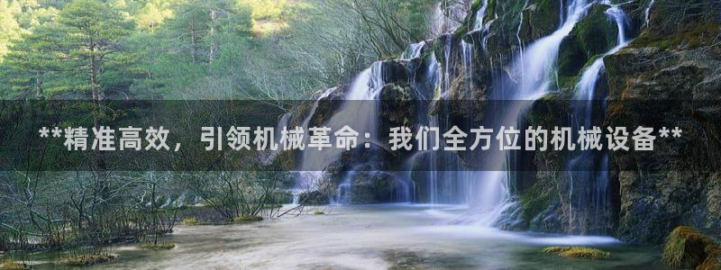 九游会最新线路