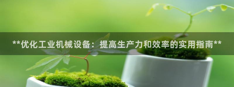 九游会软件