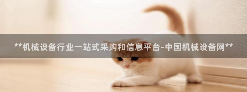 九游会官方链接