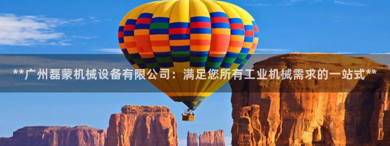 九游会亚洲官网