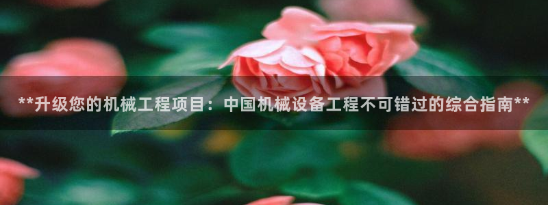 九游J9真人游戏第一品牌