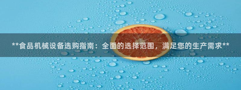 9游会ag