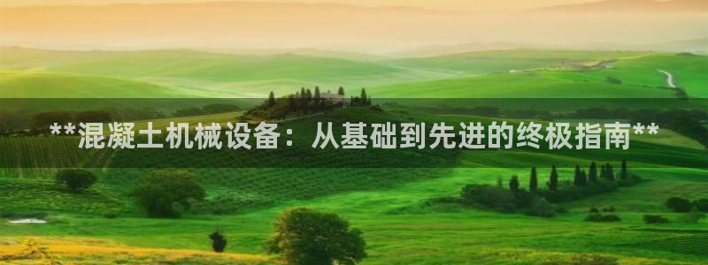 九游会j9官方网站