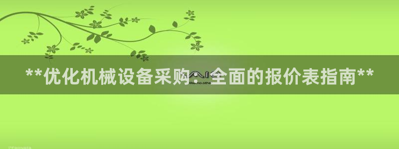 九游j9官网