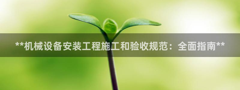 九游会平台入口