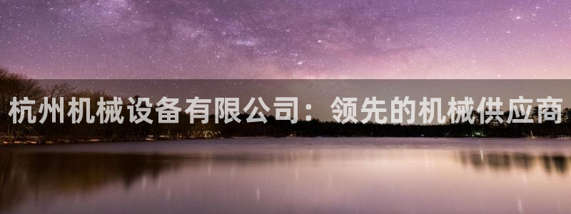 ag8九游会