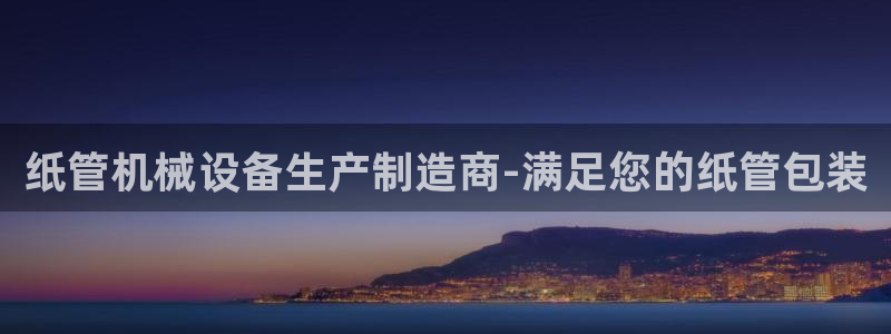 J9九游会登陆