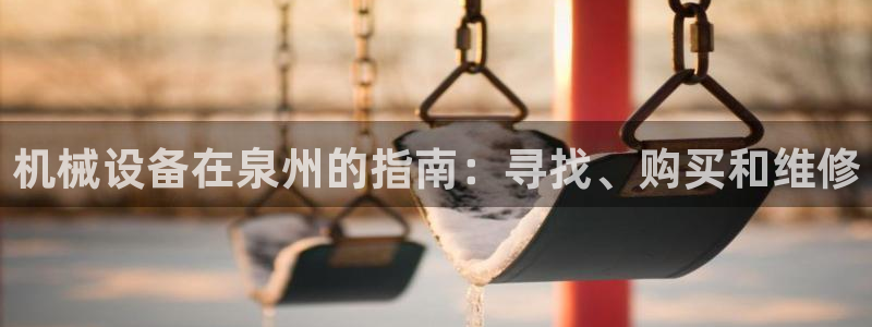 九游会J9官网入口