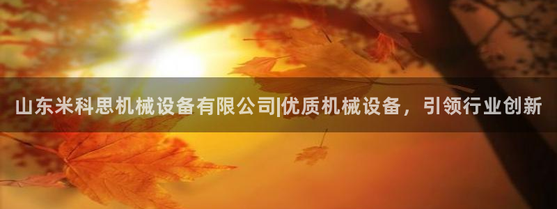 九游会平台最强