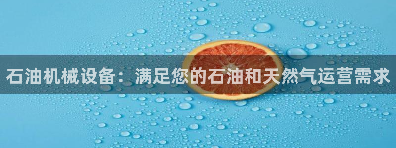 j9九游会游戏中国官方网站