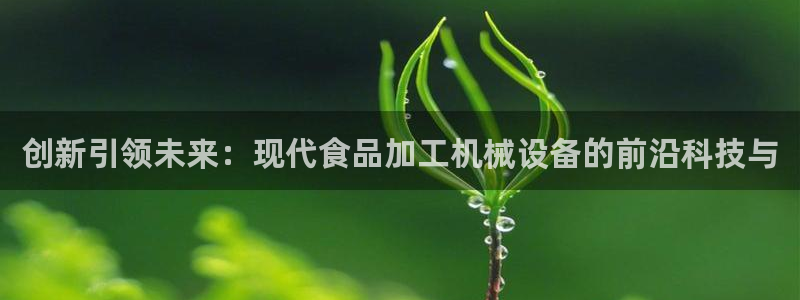 九游会平台网站