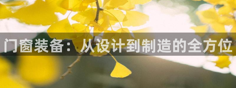 九游会进入