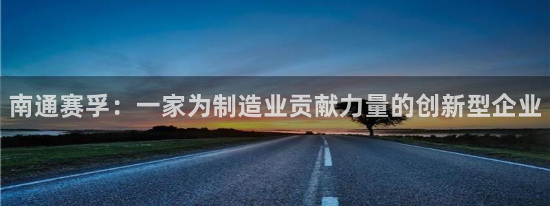 九游官网j9活动介绍