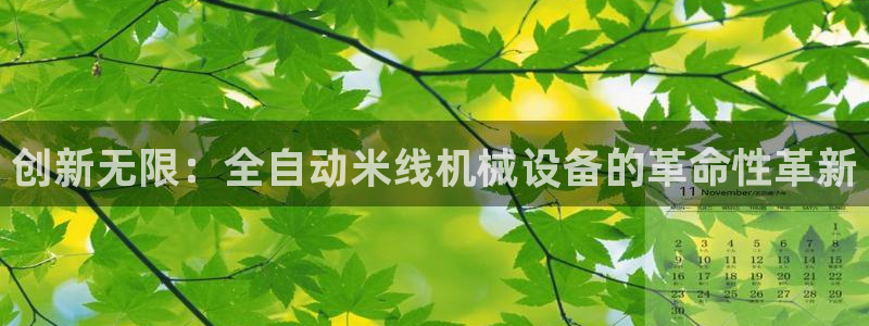 九游会平台登入