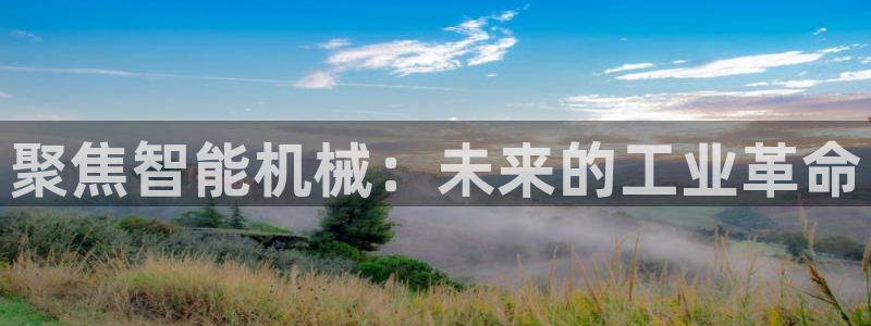 九游会ag真人官网ios