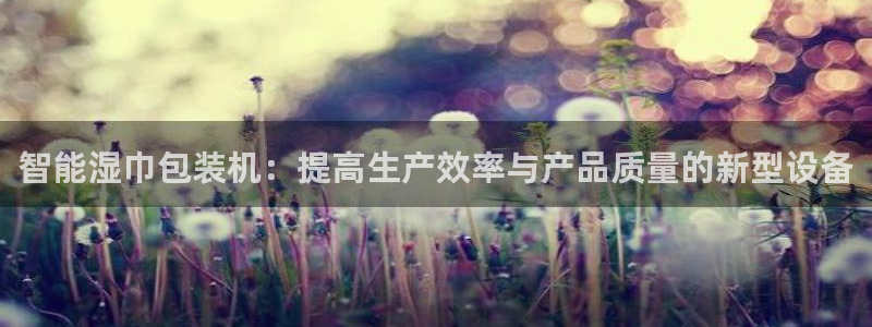 九游会登陆中心