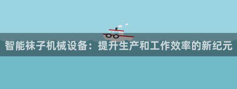 九游会在线登录