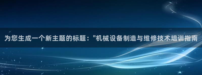 ag九游会j9
