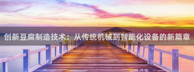 九游会在线官方网站