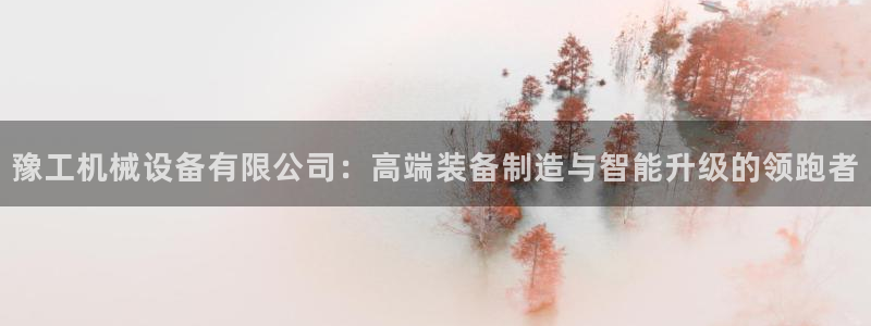 j9首页