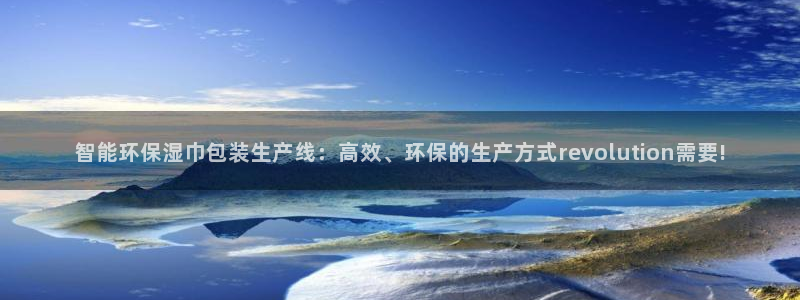 九游会官方登入
