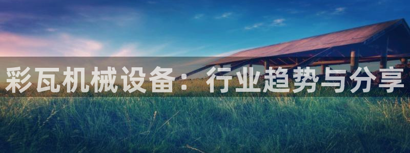 九游会官方旗舰店