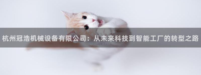 九游会ag老哥