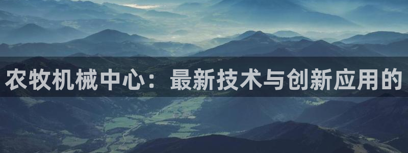 j9九游会游戏中国官方网站
