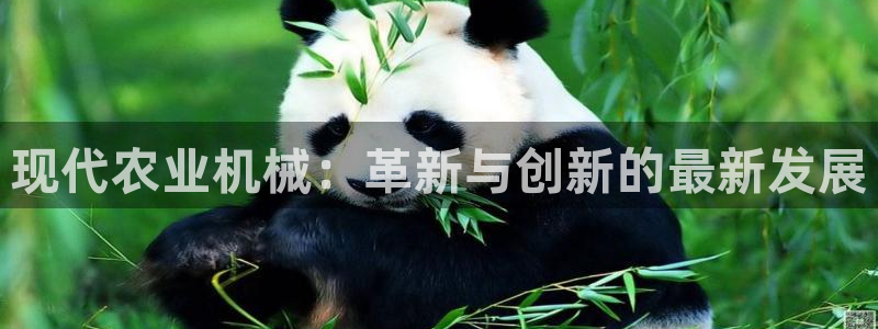 九游会官方app