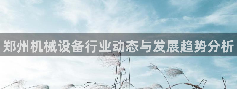 九游会官网多少